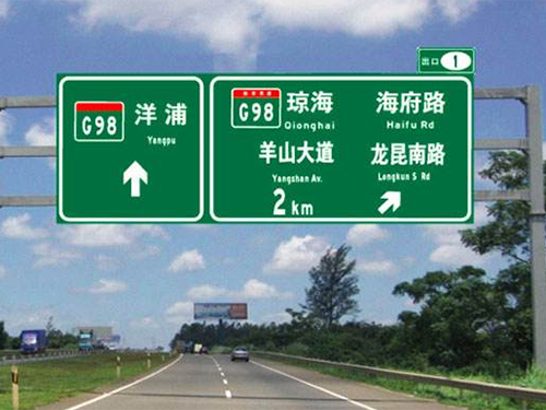標(biāo)志標(biāo)牌