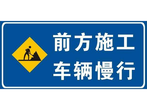標(biāo)志標(biāo)牌