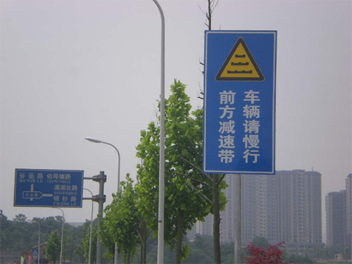 標(biāo)志標(biāo)牌