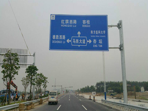 標(biāo)志標(biāo)牌