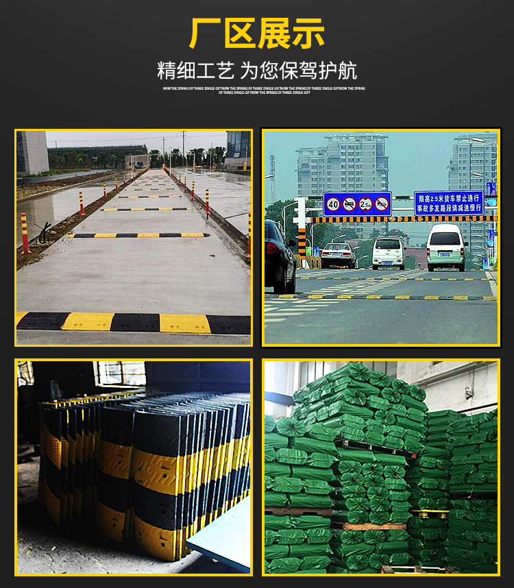 湖南鑫天鴻交通設(shè)施工程有限公司.鑫天鴻設(shè)施工程,交通設(shè)備提供商,長沙交通設(shè)備哪里的好